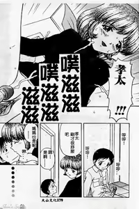 Page 180 of Mother Fucker 2 - preview thumbnail