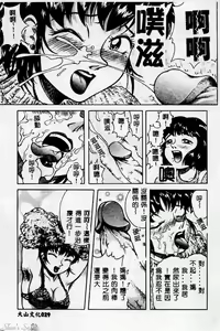 Page 30 of Mother Fucker 2 - preview thumbnail