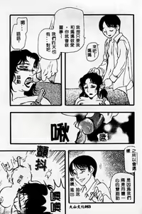 Page 54 of Mother Fucker 2 - preview thumbnail