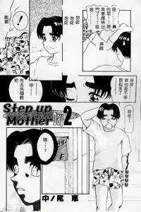 Page 7 of Mother Fucker 2 - preview thumbnail