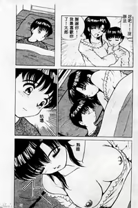 Page 77 of Mother Fucker 2 - preview thumbnail