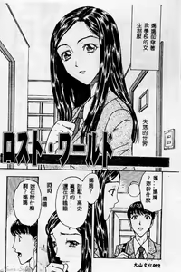 Page 93 of Mother Fucker 2 - preview thumbnail