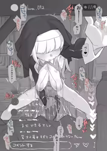Page 11 of ハロウィン露出ドスケベシスターおほ声イン●タエロ配信 - preview thumbnail