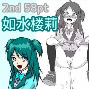 ○○ Shinai to Derarenai Heya tte Ii desu yo ne — hentai manga cover on Fhentai