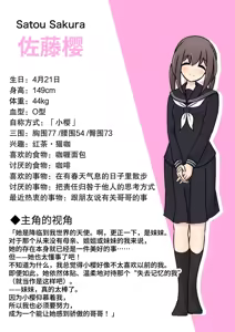 Page 48 of 男女比1:39の平行世界は思いのほか異常 (Fantia2024年4月〜6月まとめ)  |  男女比例1:39的平行世界出乎意料地异常（Fantia2024年4月~6月合集) - preview thumbnail