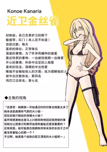 Page 53 of 男女比1:39の平行世界は思いのほか異常 (Fantia2024年4月〜6月まとめ)  |  男女比例1:39的平行世界出乎意料地异常（Fantia2024年4月~6月合集) - preview thumbnail