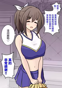 Page 3 of 男女比1:39の平行世界は思いのほか異常 (Fantia2024年7月〜9月まとめ)  |  男女比例1:39的平行世界出乎意料地异常（Fantia2024年7月~9月合集) - preview thumbnail