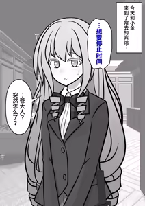 Page 108 of 男女比1:39の平行世界は思いのほか異常 (Fantia2024年10月〜12月まとめ)  |  男女比例1:39的平行世界出乎意料地异常（Fantia2024年10月~12月合集) - preview thumbnail