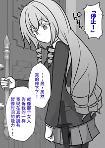 Page 115 of 男女比1:39の平行世界は思いのほか異常 (Fantia2024年10月〜12月まとめ)  |  男女比例1:39的平行世界出乎意料地异常（Fantia2024年10月~12月合集) - preview thumbnail
