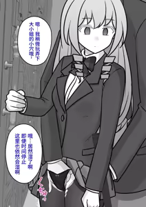 Page 120 of 男女比1:39の平行世界は思いのほか異常 (Fantia2024年10月〜12月まとめ)  |  男女比例1:39的平行世界出乎意料地异常（Fantia2024年10月~12月合集) - preview thumbnail