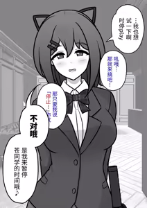 Page 131 of 男女比1:39の平行世界は思いのほか異常 (Fantia2024年10月〜12月まとめ)  |  男女比例1:39的平行世界出乎意料地异常（Fantia2024年10月~12月合集) - preview thumbnail