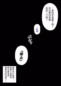 Page 134 of 男女比1:39の平行世界は思いのほか異常 (Fantia2024年10月〜12月まとめ)  |  男女比例1:39的平行世界出乎意料地异常（Fantia2024年10月~12月合集) - preview thumbnail