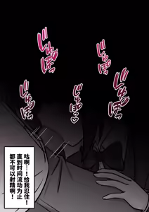 Page 142 of 男女比1:39の平行世界は思いのほか異常 (Fantia2024年10月〜12月まとめ)  |  男女比例1:39的平行世界出乎意料地异常（Fantia2024年10月~12月合集) - preview thumbnail