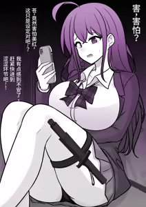 Page 164 of 男女比1:39の平行世界は思いのほか異常 (Fantia2024年10月〜12月まとめ)  |  男女比例1:39的平行世界出乎意料地异常（Fantia2024年10月~12月合集) - preview thumbnail