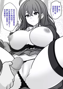 Page 172 of 男女比1:39の平行世界は思いのほか異常 (Fantia2024年10月〜12月まとめ)  |  男女比例1:39的平行世界出乎意料地异常（Fantia2024年10月~12月合集) - preview thumbnail