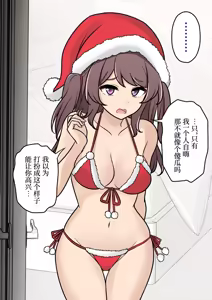 Page 199 of 男女比1:39の平行世界は思いのほか異常 (Fantia2024年10月〜12月まとめ)  |  男女比例1:39的平行世界出乎意料地异常（Fantia2024年10月~12月合集) - preview thumbnail