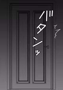 Page 203 of 男女比1:39の平行世界は思いのほか異常 (Fantia2024年10月〜12月まとめ)  |  男女比例1:39的平行世界出乎意料地异常（Fantia2024年10月~12月合集) - preview thumbnail
