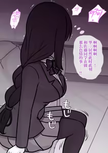 Page 26 of 男女比1:39の平行世界は思いのほか異常 (Fantia2024年10月〜12月まとめ)  |  男女比例1:39的平行世界出乎意料地异常（Fantia2024年10月~12月合集) - preview thumbnail