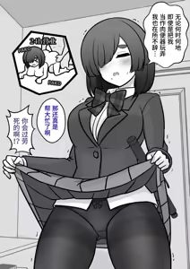 Page 10 of 男女比1:39の平行世界は思いのほか異常 (Fantia2024年10月〜12月まとめ)  |  男女比例1:39的平行世界出乎意料地异常（Fantia2024年10月~12月合集) - preview thumbnail