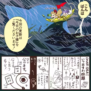 Page 1079 of ちぽかん (CHIPOKAN) 2022-2023 - preview thumbnail
