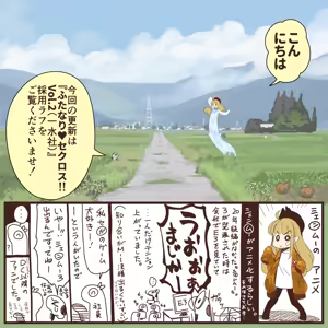 Page 1101 of ちぽかん (CHIPOKAN) 2022-2023 - preview thumbnail