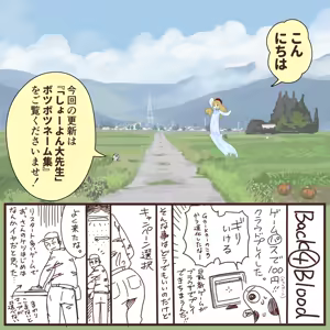 Page 1104 of ちぽかん (CHIPOKAN) 2022-2023 - preview thumbnail