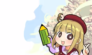 Page 1135 of ちぽかん (CHIPOKAN) 2022-2023 - preview thumbnail