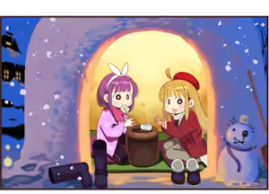 Page 1140 of ちぽかん (CHIPOKAN) 2022-2023 - preview thumbnail