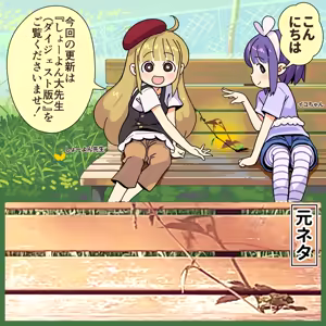 Page 1151 of ちぽかん (CHIPOKAN) 2022-2023 - preview thumbnail
