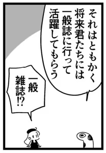 Page 1225 of ちぽかん (CHIPOKAN) 2022-2023 - preview thumbnail