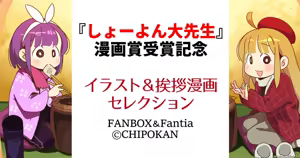 Page 1227 of ちぽかん (CHIPOKAN) 2022-2023 - preview thumbnail