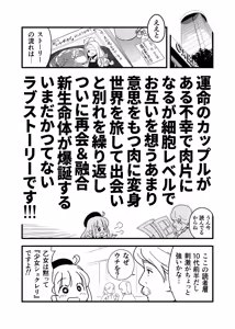 Page 1232 of ちぽかん (CHIPOKAN) 2022-2023 - preview thumbnail