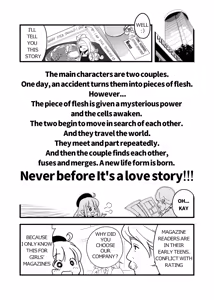 Page 1244 of ちぽかん (CHIPOKAN) 2022-2023 - preview thumbnail