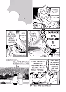 Page 1245 of ちぽかん (CHIPOKAN) 2022-2023 - preview thumbnail