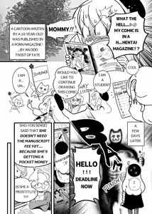 Page 1247 of ちぽかん (CHIPOKAN) 2022-2023 - preview thumbnail