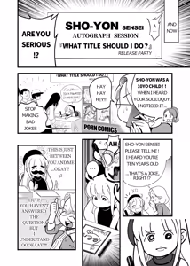 Page 1248 of ちぽかん (CHIPOKAN) 2022-2023 - preview thumbnail