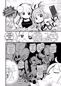 Page 1250 of ちぽかん (CHIPOKAN) 2022-2023 - preview thumbnail