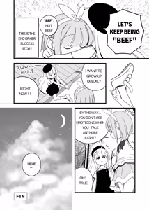 Page 1252 of ちぽかん (CHIPOKAN) 2022-2023 - preview thumbnail