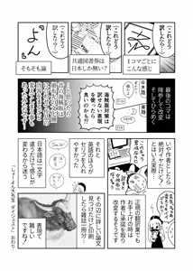 Page 1254 of ちぽかん (CHIPOKAN) 2022-2023 - preview thumbnail