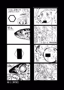 Page 1291 of ちぽかん (CHIPOKAN) 2022-2023 - preview thumbnail