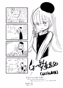 Page 1299 of ちぽかん (CHIPOKAN) 2022-2023 - preview thumbnail