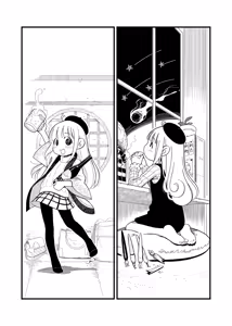 Page 1319 of ちぽかん (CHIPOKAN) 2022-2023 - preview thumbnail