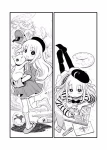 Page 1320 of ちぽかん (CHIPOKAN) 2022-2023 - preview thumbnail