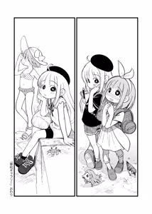 Page 1321 of ちぽかん (CHIPOKAN) 2022-2023 - preview thumbnail