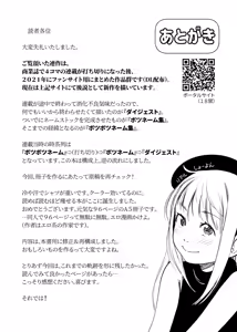 Page 1322 of ちぽかん (CHIPOKAN) 2022-2023 - preview thumbnail