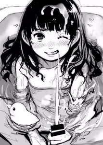 Page 1404 of ちぽかん (CHIPOKAN) 2022-2023 - preview thumbnail