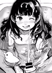 Page 1412 of ちぽかん (CHIPOKAN) 2022-2023 - preview thumbnail