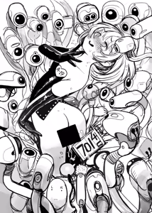 Page 1415 of ちぽかん (CHIPOKAN) 2022-2023 - preview thumbnail