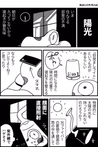 Page 1416 of ちぽかん (CHIPOKAN) 2022-2023 - preview thumbnail