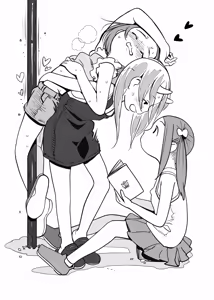 Page 1575 of ちぽかん (CHIPOKAN) 2022-2023 - preview thumbnail